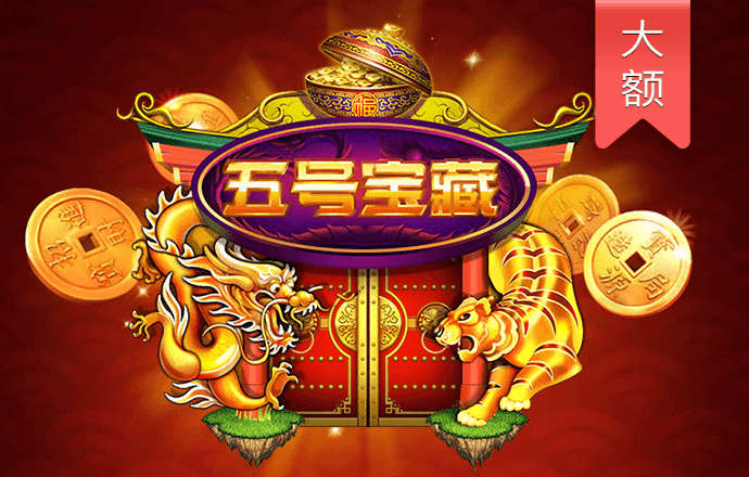 皇冠登陆入口welcome下载